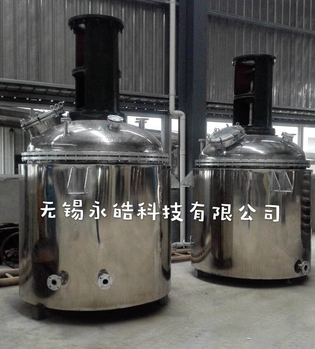 不銹鋼壓敏膠真空攪拌釜